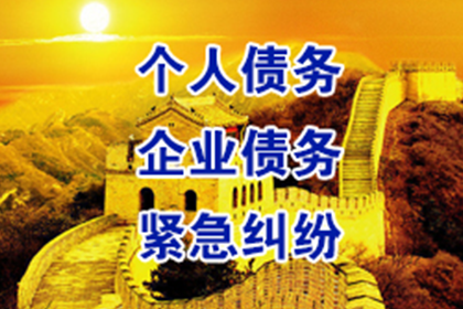 多人追讨债务或触犯法律